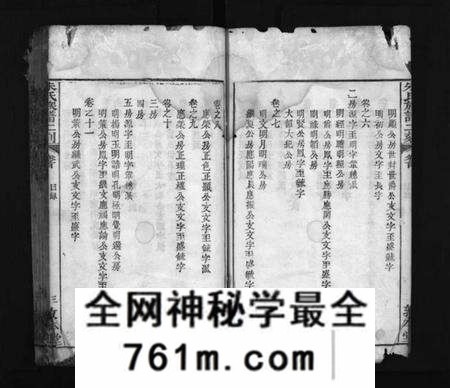 湖北朱氏族谱-朱氏族谱二刻 [13卷,首末各1卷](别名：朱氏族谱二刻、Zhu Shi Zu Pu Er Ke).pdf电子版
