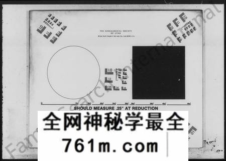 湖南欧阳氏族谱-双洲欧阳氏五修族谱 [13卷,含卷首].pdf电子版
