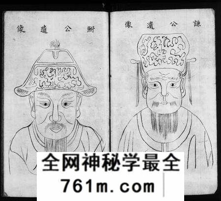 江苏孔氏族谱-孔氏绿城湾重修宗谱(孔氏家乘).pdf电子版