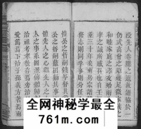 湖北唐氏族谱-唐氏四修宗谱 [6卷,首4卷](别名：唐氏宗谱、Tang Shi Si Xiu Zong Pu).pdf电子版