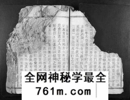 江西刘氏族谱-吉祥刘希晏公族谱[不分卷].pdf电子版