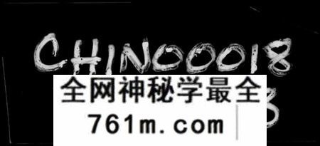 湖南谢氏族谱-湘中谢氏五修族谱 [23卷,首4卷,尾1卷].pdf电子版