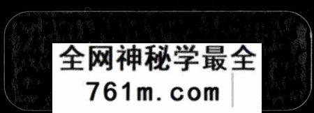 湖南钱氏族谱-钱氏续修族谱 [23卷,首1卷].pdf电子版