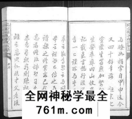 江西胡氏族谱-瑞金县孔胡氏族谱.pdf电子版