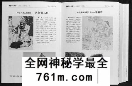 江西谢氏族谱-中华谢氏总谱江西赣南联谱南康分谱.pdf电子版