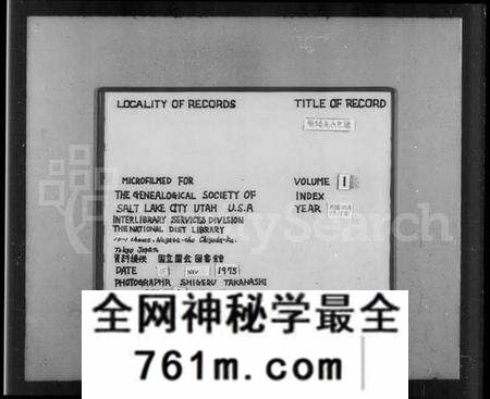 江苏高氏族谱-晋陵高氏世谱 [8卷,首末各1卷](别名：高氏世谱).pdf电子版