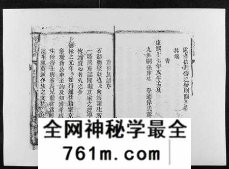江西邝氏族谱-邝氏重修族谱[不分卷].pdf电子版