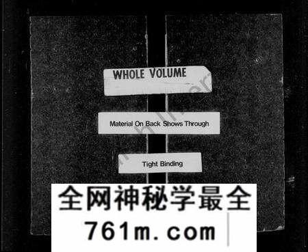 浙江敖氏族谱-雉南敖氏宗谱 [8卷].pdf电子版
