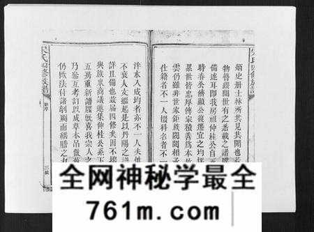 江西宋氏族谱-宋氏四修族谱[10卷].pdf电子版