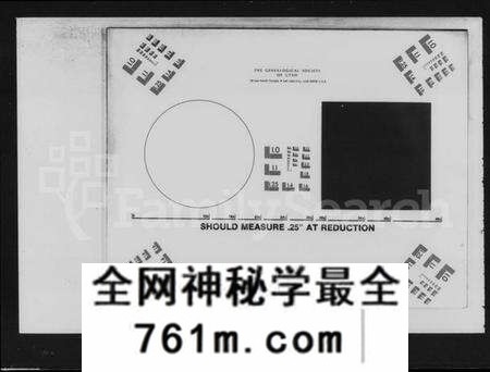 湖南范氏族谱-楚沩范氏续修族谱 [33卷,首1卷,末5卷].pdf电子版