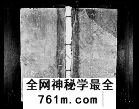 江西曾氏族谱-兴邑上迳总局曾氏重修族谱 [卷数不明].pdf电子版