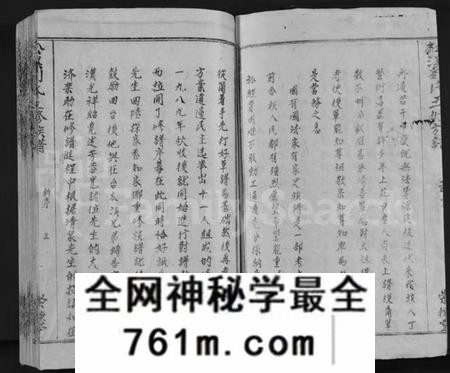 江西刘氏族谱-松溪刘氏五修族谱 [不分卷].pdf电子版