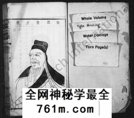 江苏蔡氏族谱-蔡氏宗谱 [20卷](别名：澄江蔡氏宗谱).pdf电子版