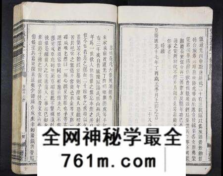 江西聂氏族谱-丰城聂氏十修族谱.pdf电子版