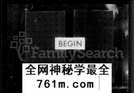 江苏杭氏族谱-维扬江都杭氏族谱 [4卷](别名：高邮杭氏族谱).pdf电子版