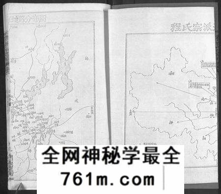 湖北程氏族谱-程氏宗谱[总目录1卷,74卷,含首5卷](别名：Cheng Shi Zong Pu).pdf电子版