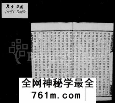 浙江顾氏族谱-上虞西华顾氏宗谱 [32卷].pdf电子版