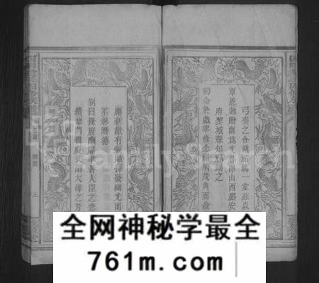 湖南赵氏族谱-赵氏四修族谱 [27卷,首2卷].pdf电子版