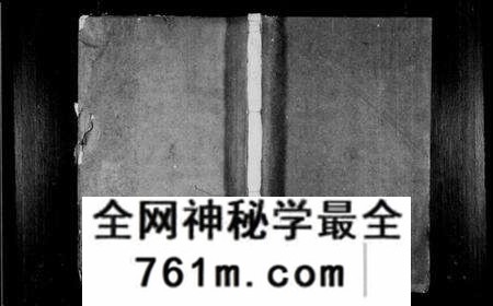 浙江黄氏族谱-黄氏宗谱[10卷及卷末].pdf电子版