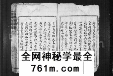 湖南邱氏族谱-邱氏宗谱.pdf电子版