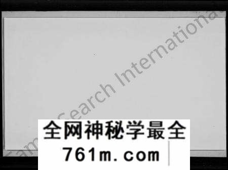 湖北李氏族谱-李氏宗谱 [4卷,及卷首].pdf电子版