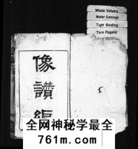 江苏沈氏族谱-沈氏家乘(兰巷沈氏宗谱).pdf电子版