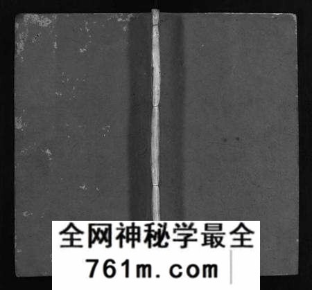 湖北项氏族谱-项氏族谱 [10卷,含首1卷](别名：Xiang Shi Zu Pu、项氏族谱).pdf电子版