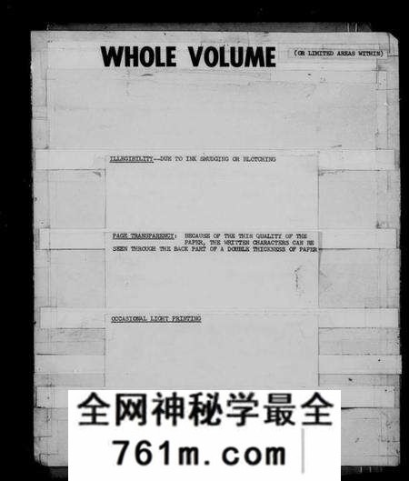 江苏李氏族谱-李氏族谱 [12卷](别名：如皋西乡李氏族谱).pdf电子版
