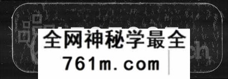 湖南旷氏族谱-旷氏南岳房十修通谱 [16卷].pdf电子版