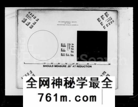 湖南舒氏族谱-舒氏四修族谱 [25卷,首7卷].pdf电子版