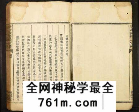 江西欧阳氏族谱-杏塘欧阳氏宗谱.pdf电子版