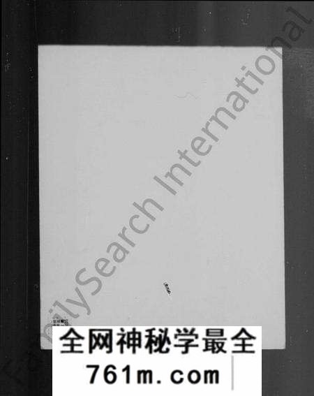 浙江叶氏族谱-新州叶氏家乘.pdf电子版