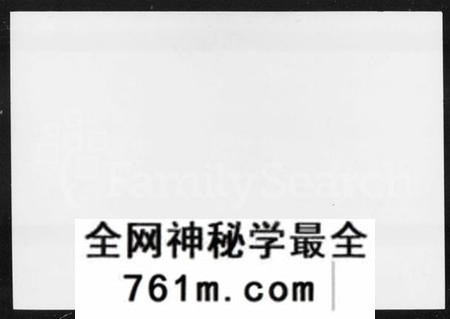湖南陈氏族谱-姑苏吴县大姚村派分攸县东门陈氏族谱 [8卷].pdf电子版