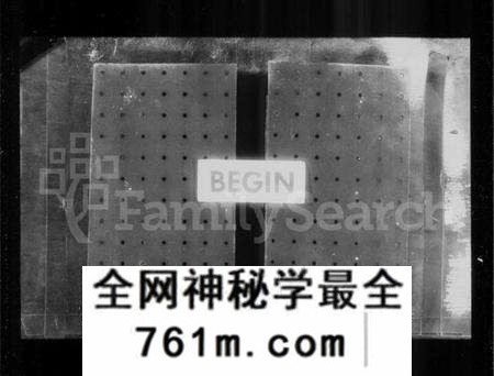 江苏严氏族谱-京口梦溪严氏宗谱 [10卷,首1卷](别名：严氏宗谱).pdf电子版