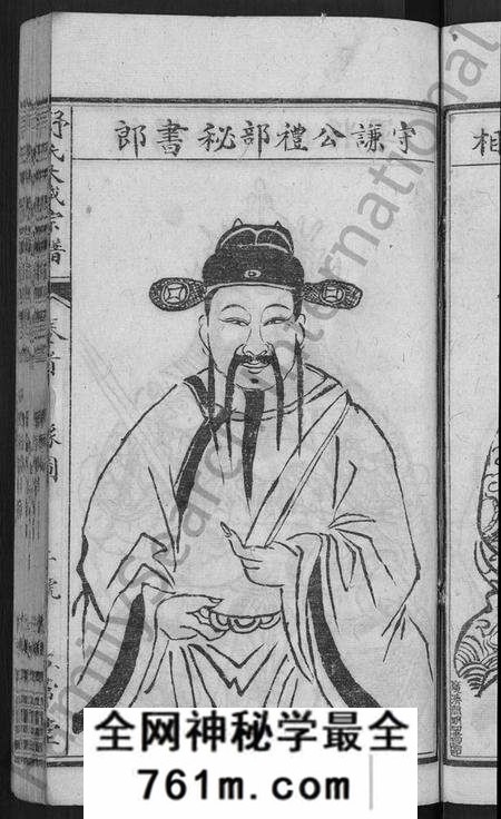 湖北舒氏族谱-舒氏大成宗谱 [13卷,首10卷].pdf电子版