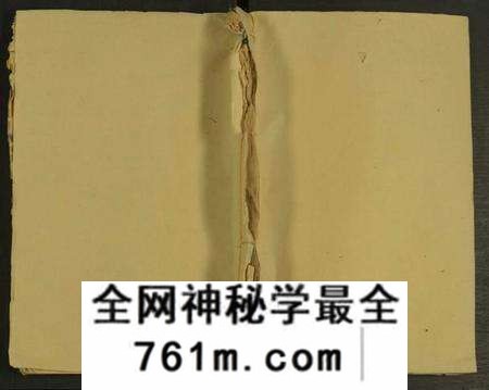 湖南汤氏族谱-汤氏八修族谱 [21卷及卷末].pdf电子版
