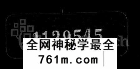 江苏卢氏族谱-润州开沙卢氏宗谱 [12卷](别名：卢氏宗谱).pdf电子版