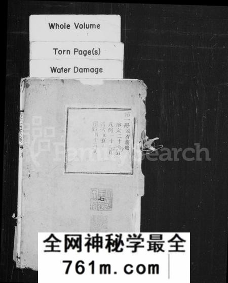 江苏范氏族谱-范氏家乘 ： [左编25卷 ： 右编16卷].pdf电子版