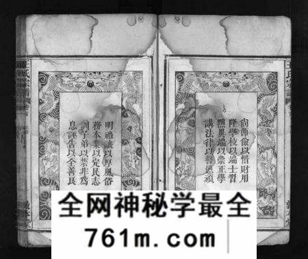 湖北王氏族谱-王氏宗谱 [8卷](别名：Wang Shi Zong Pu).pdf电子版
