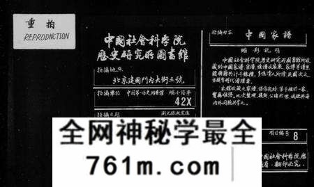 江苏卢氏族谱-润州开沙卢氏六修宗谱 [12卷](别名：卢氏宗谱).pdf电子版