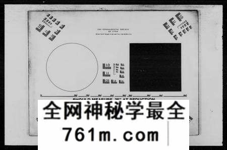 湖北秦氏族谱-秦氏宗谱 [22卷,首2卷].pdf电子版