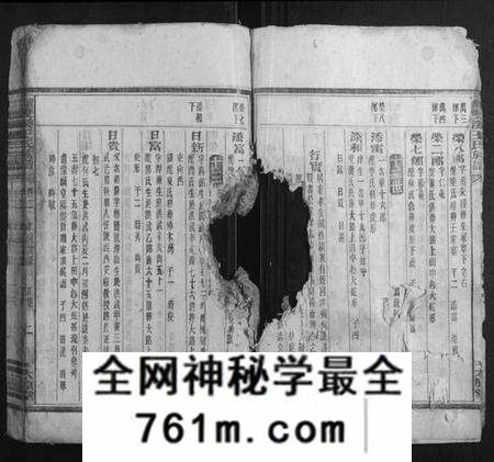 湖南王氏族谱-资兴双溪王氏族谱.pdf电子版