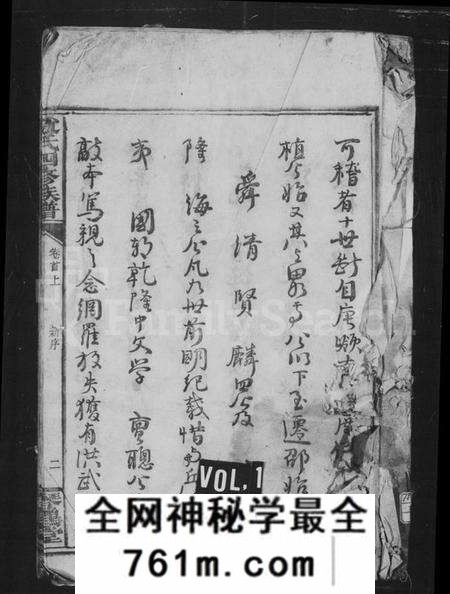 湖南赵氏族谱-邵东赵氏四修族谱 [12卷,首2卷].pdf电子版
