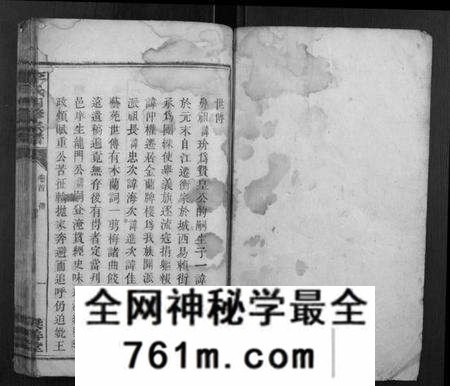 湖南李氏族谱-李氏四修宗谱.pdf电子版