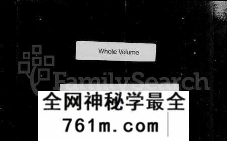 湖北张氏族谱-汉阳张氏宗谱 [卷数庞杂](别名：张氏宗谱).pdf电子版