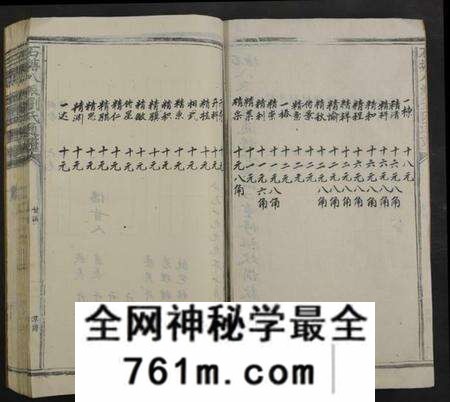 江西刘氏族谱-石塘八派刘氏通谱 [7卷].pdf电子版