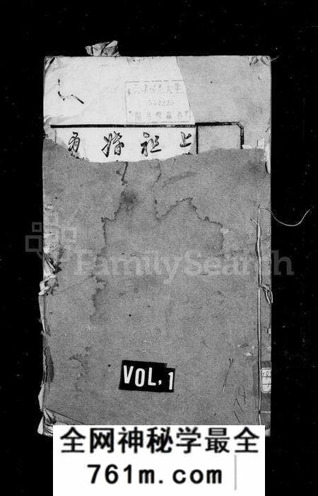 江苏何氏族谱-何氏宗谱 [22卷](别名：富杯何氏宗谱).pdf电子版