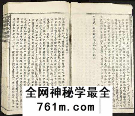 江西刘氏族谱-玉泉刘氏族谱.pdf电子版