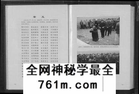 湖北李氏族谱-陇西堂鄂中李氏族谱 [2卷](别名：Longxi Tang EZhong Li Shi Zu Pu、陇西堂鄂中李氏族谱).pdf电子版