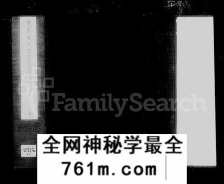 江苏李氏族谱-毘陵辋川里李氏宗谱 [40卷,含卷首](别名：辋川李氏宗谱).pdf电子版